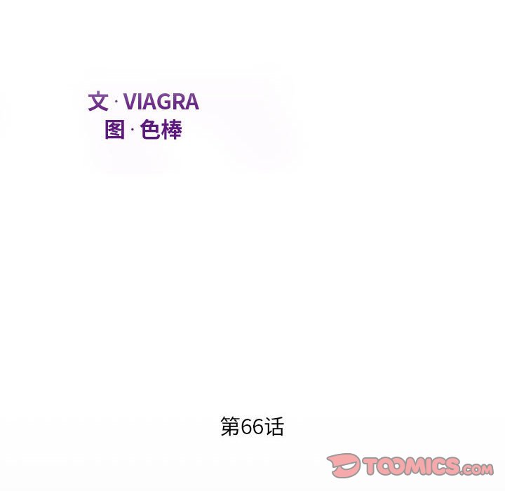 [韩国漫画] 阿姨 剧情,熟女人妻,巨乳大奶,不伦#[87P]-12