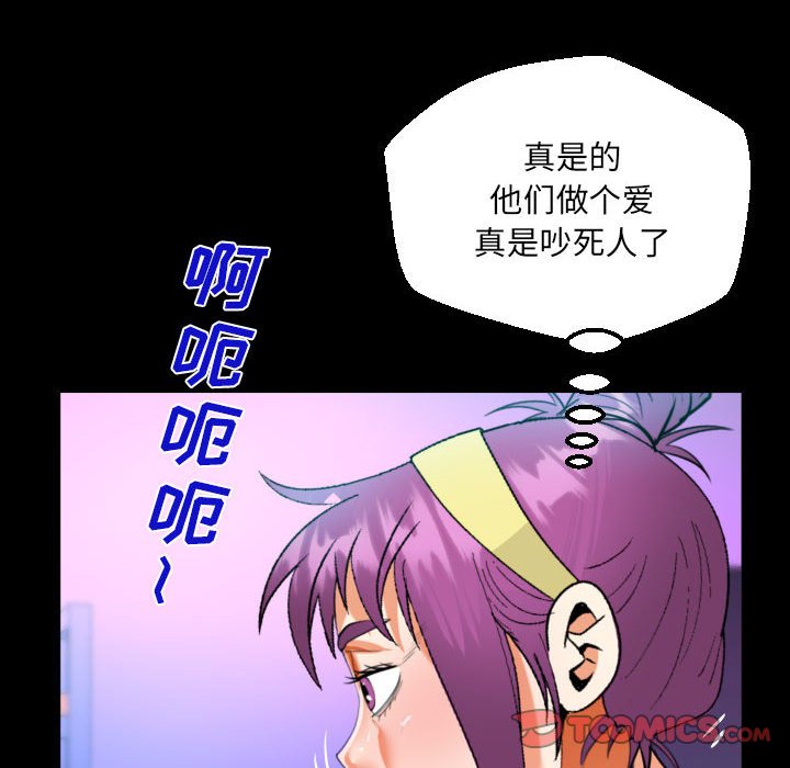 [韩国漫画] 阿姨 剧情,熟女人妻,巨乳大奶,不伦#[87P]-42