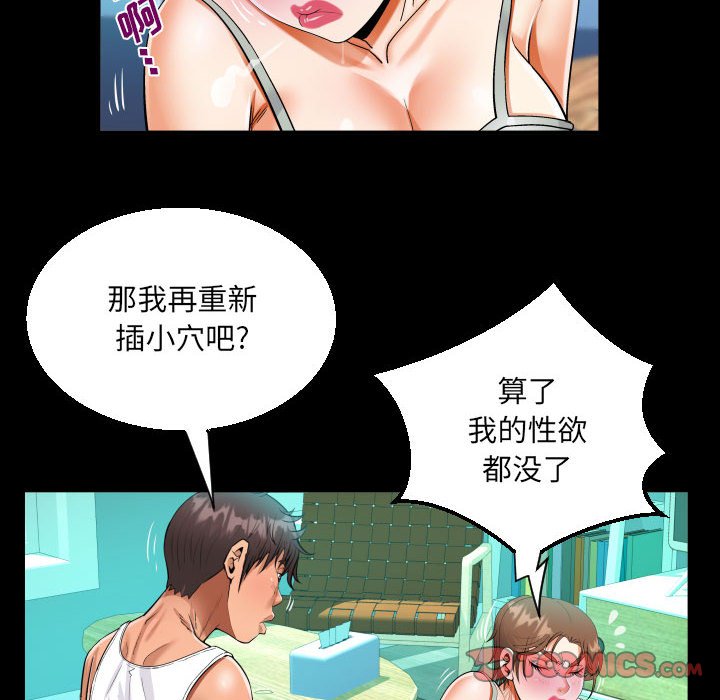 [韩国漫画] 阿姨 剧情,熟女人妻,巨乳大奶,不伦#[87P]-52