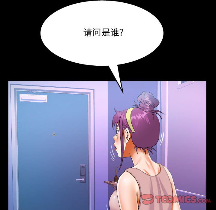 [韩国漫画] 阿姨 剧情,熟女人妻,巨乳大奶,不伦#[87P]-64
