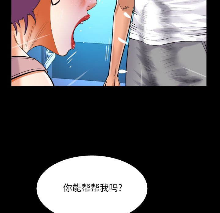 [韩国漫画] 阿姨 剧情,熟女人妻,巨乳大奶,不伦#[87P]-71