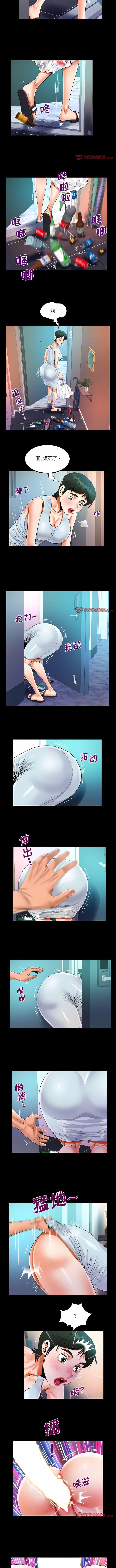 [韩国漫画] 阿姨 剧情,熟女人妻,巨乳大奶,不伦#[6P]-5