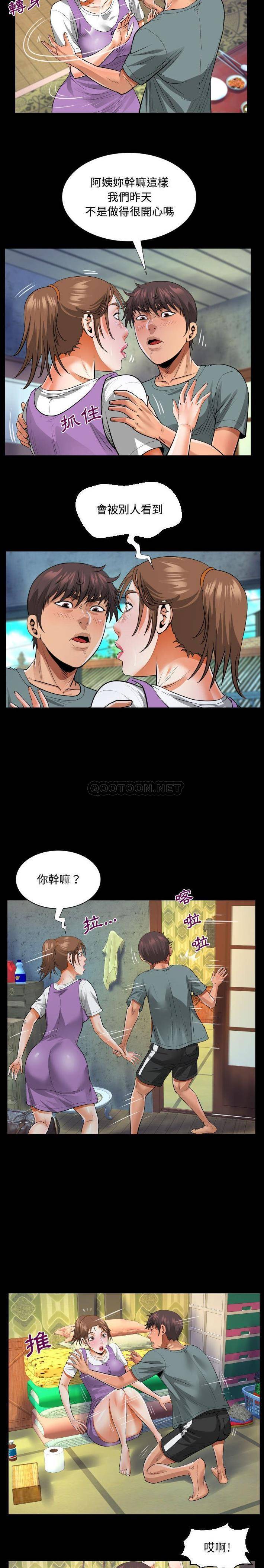 [韩国漫画] 阿姨 剧情,熟女人妻,巨乳大奶,不伦#[16P]-12