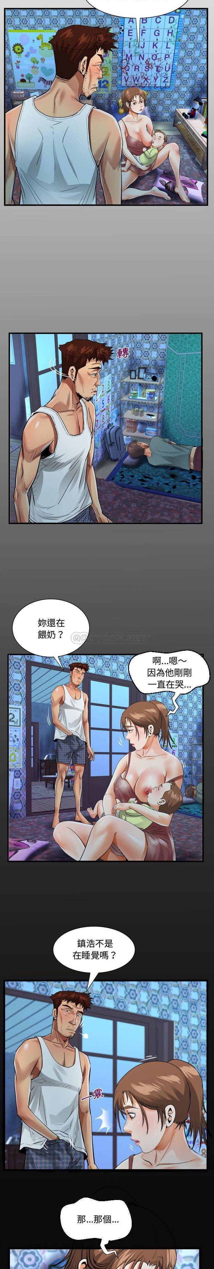 [韩国漫画] 阿姨 剧情,熟女人妻,巨乳大奶,不伦#[16P]-3