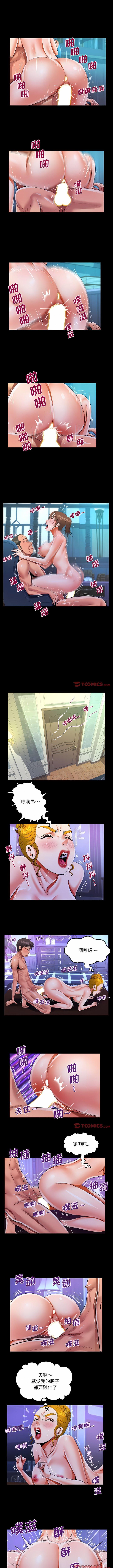 [韩国漫画] 阿姨 剧情,熟女人妻,巨乳大奶,不伦#[6P]-4
