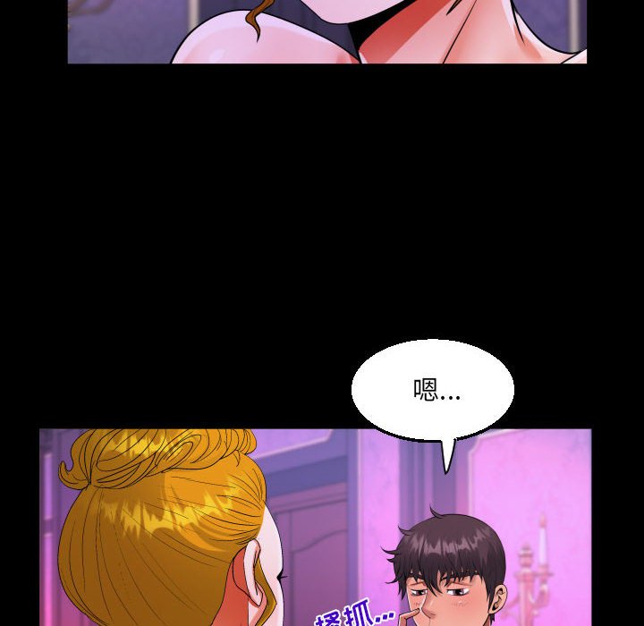 [韩国漫画] 阿姨 剧情,熟女人妻,巨乳大奶,不伦#[87P]-40