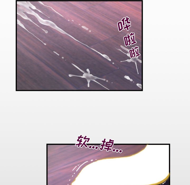 [韩国漫画] 阿姨 剧情,熟女人妻,巨乳大奶,不伦#[88P]-12