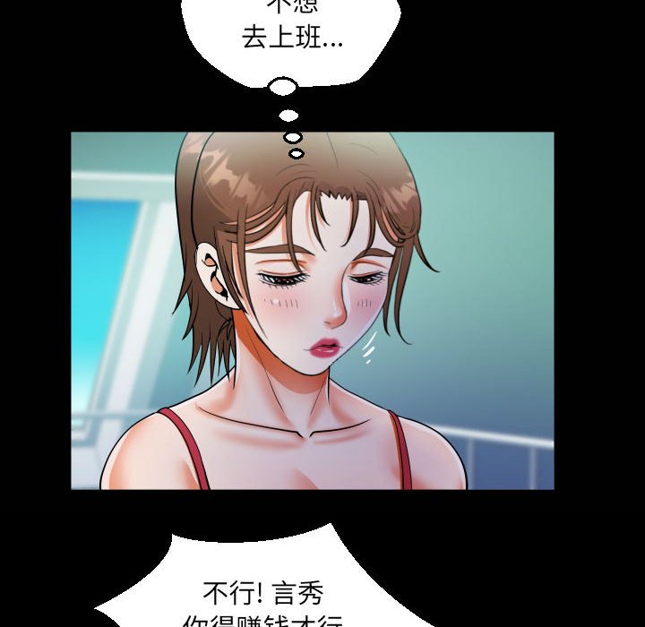 [韩国漫画] 阿姨 剧情,熟女人妻,巨乳大奶,不伦#[88P]-21