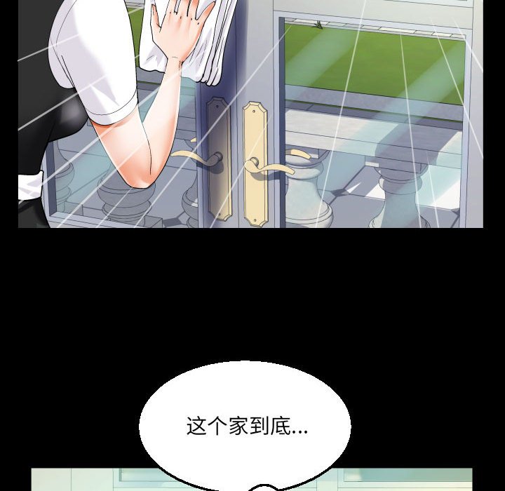 [韩国漫画] 阿姨 剧情,熟女人妻,巨乳大奶,不伦#[88P]-35