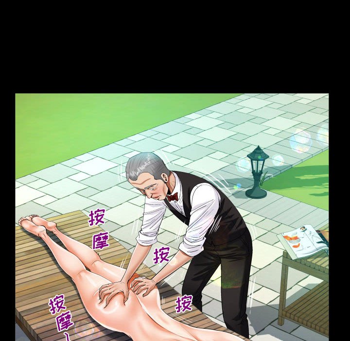[韩国漫画] 阿姨 剧情,熟女人妻,巨乳大奶,不伦#[88P]-37