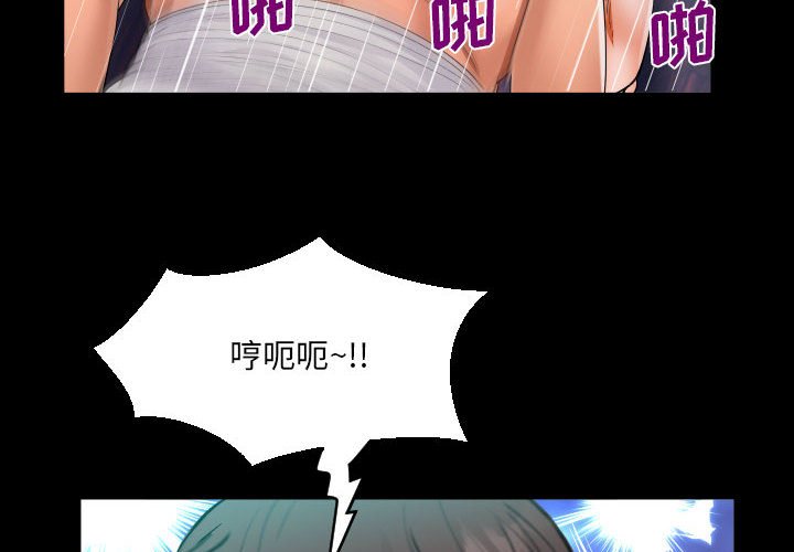 [韩国漫画] 阿姨 剧情,熟女人妻,巨乳大奶,不伦#[88P]-4