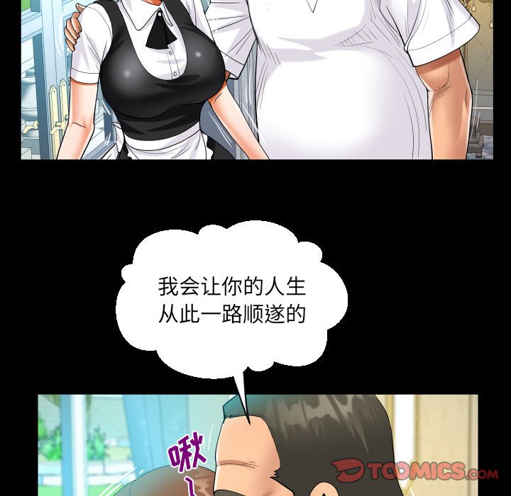 [韩国漫画] 阿姨 剧情,熟女人妻,巨乳大奶,不伦#[88P]-58