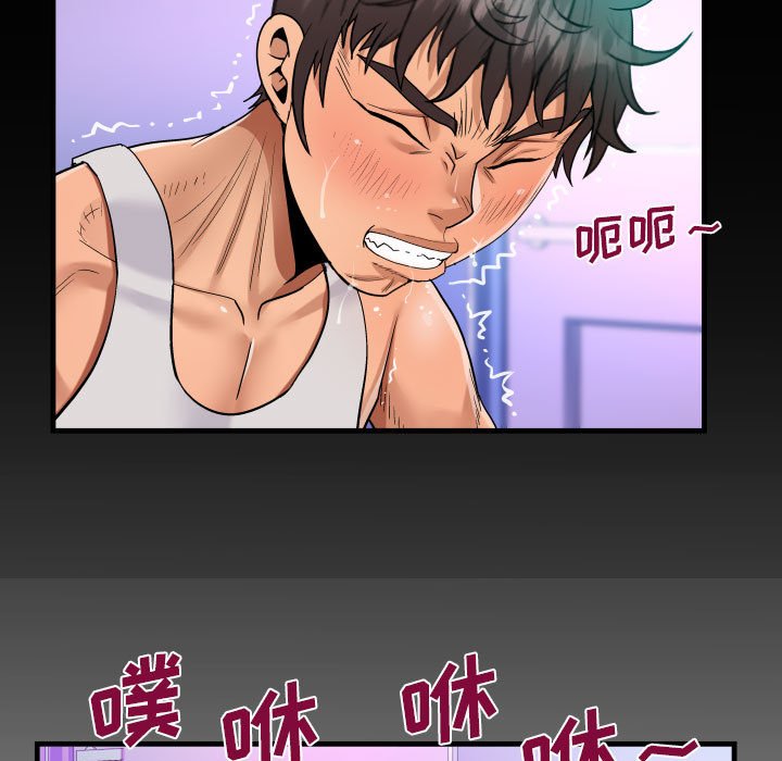 [韩国漫画] 阿姨 剧情,熟女人妻,巨乳大奶,不伦#[88P]-7