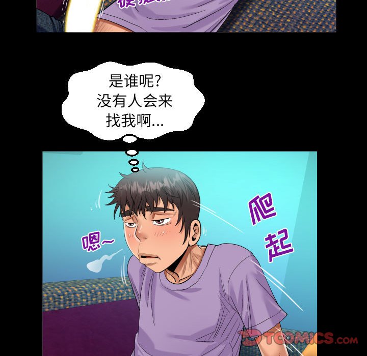 [韩国漫画] 阿姨 剧情,熟女人妻,巨乳大奶,不伦#[88P]-74
