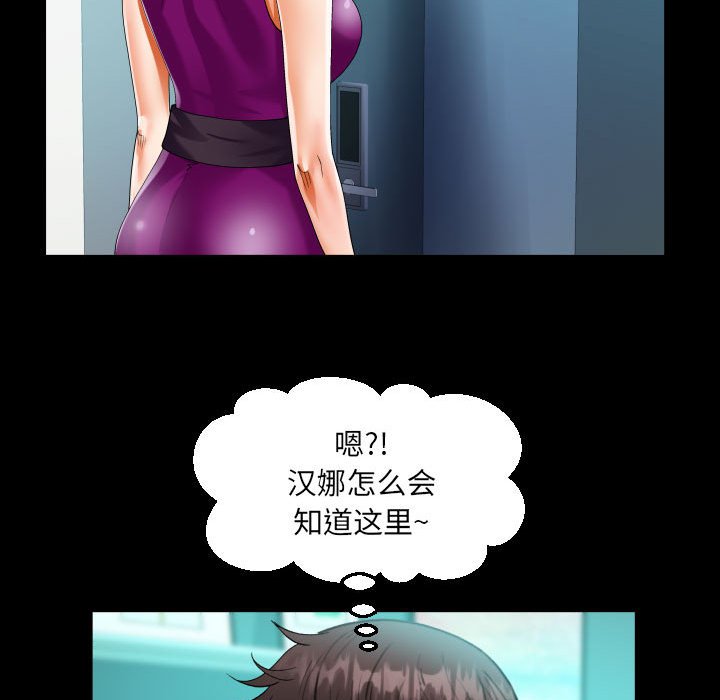 [韩国漫画] 阿姨 剧情,熟女人妻,巨乳大奶,不伦#[88P]-76