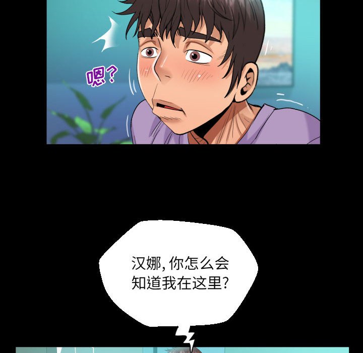 [韩国漫画] 阿姨 剧情,熟女人妻,巨乳大奶,不伦#[88P]-77
