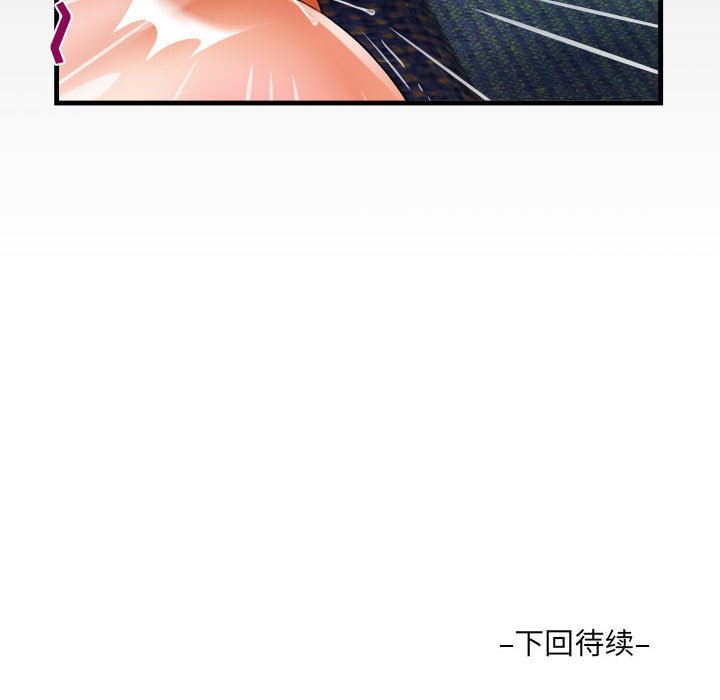 [韩国漫画] 阿姨 剧情,熟女人妻,巨乳大奶,不伦#[88P]-87