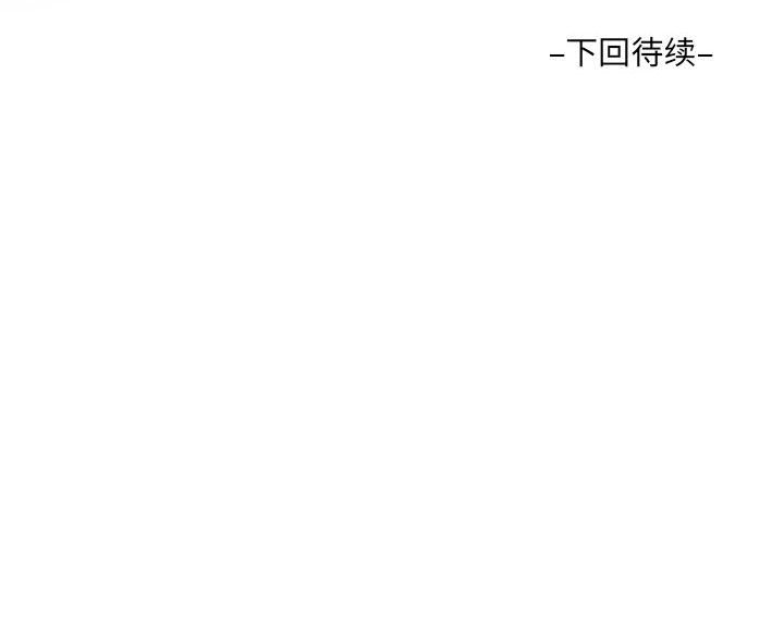 [韩国漫画] 阿姨 剧情,熟女人妻,巨乳大奶,不伦#[72P]-72