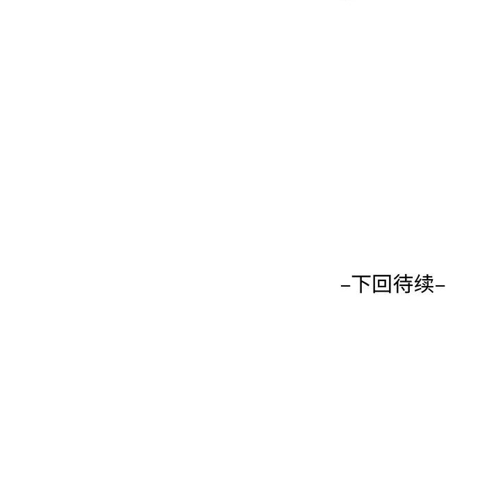 [韩国漫画] 阿姨 剧情,熟女人妻,巨乳大奶,不伦#[85P]-85