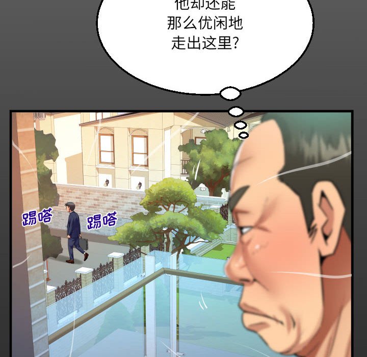 [韩国漫画] 阿姨 剧情,熟女人妻,巨乳大奶,不伦#[84P]-16