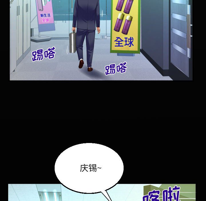 [韩国漫画] 阿姨 剧情,熟女人妻,巨乳大奶,不伦#[84P]-20