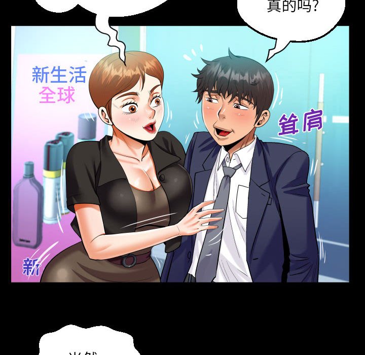 [韩国漫画] 阿姨 剧情,熟女人妻,巨乳大奶,不伦#[84P]-28