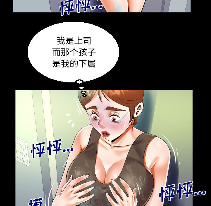 [韩国漫画] 阿姨 剧情,熟女人妻,巨乳大奶,不伦#[84P]-64