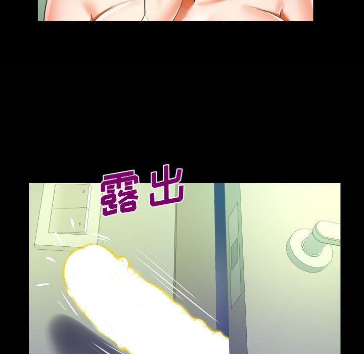 [韩国漫画] 阿姨 剧情,熟女人妻,巨乳大奶,不伦#[84P]-73