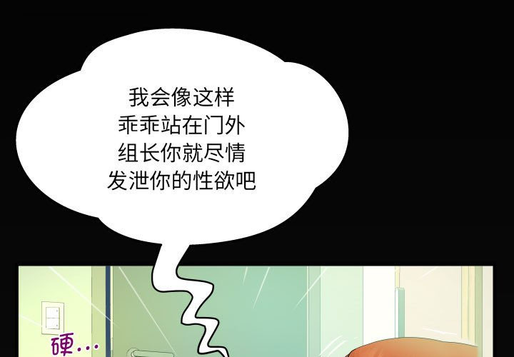 [韩国漫画] 阿姨 剧情,熟女人妻,巨乳大奶,不伦#[85P]-1