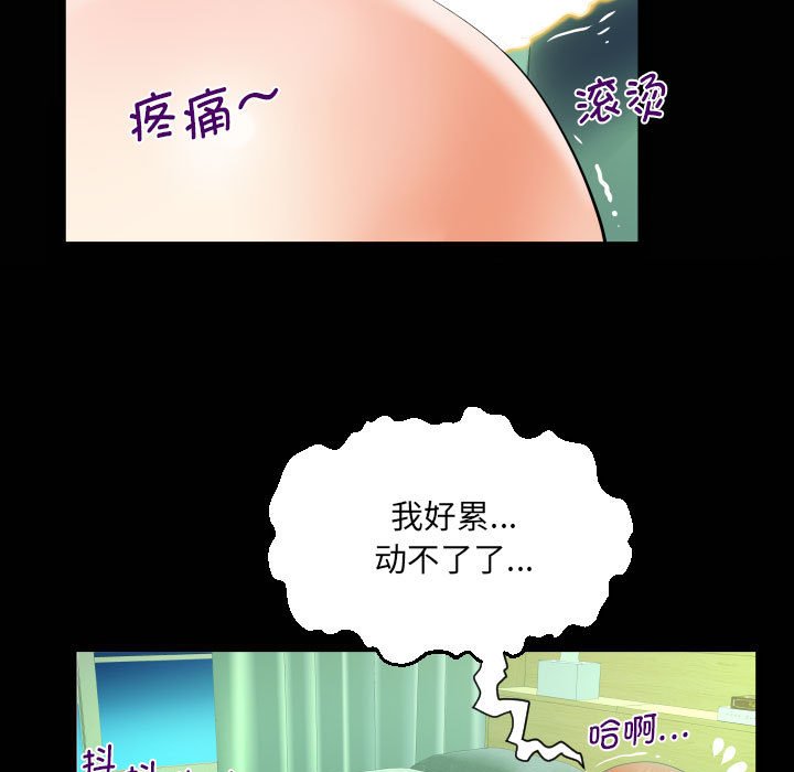 [韩国漫画] 阿姨 剧情,熟女人妻,巨乳大奶,不伦#[85P]-21