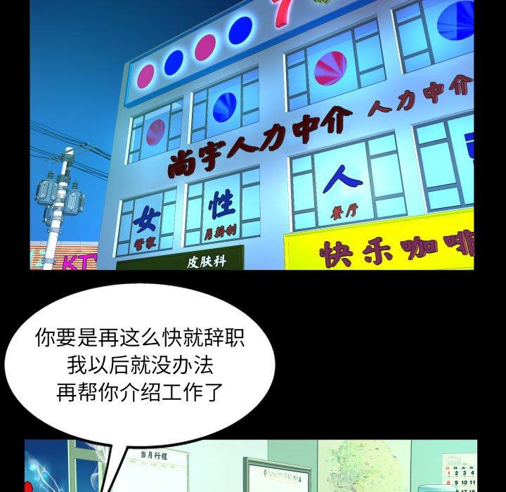 [韩国漫画] 阿姨 剧情,熟女人妻,巨乳大奶,不伦#[85P]-53