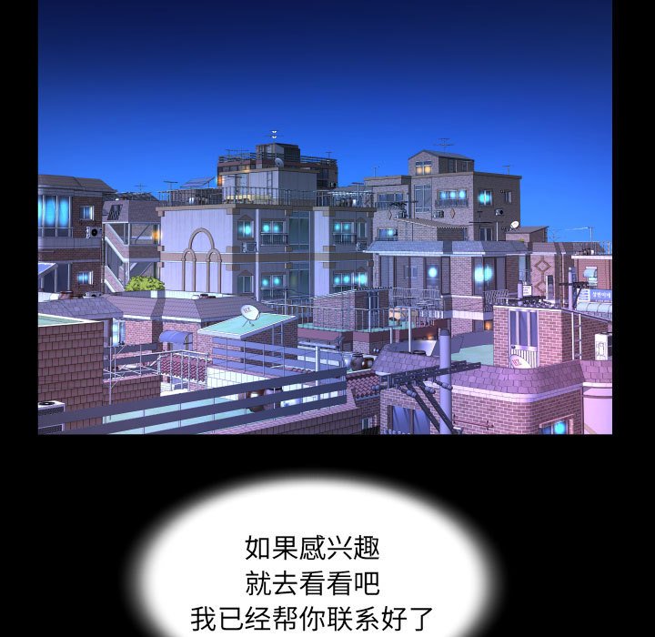 [韩国漫画] 阿姨 剧情,熟女人妻,巨乳大奶,不伦#[85P]-59