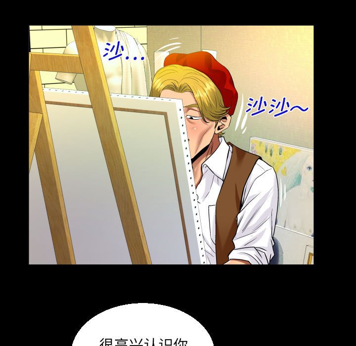 [韩国漫画] 阿姨 剧情,熟女人妻,巨乳大奶,不伦#[85P]-67