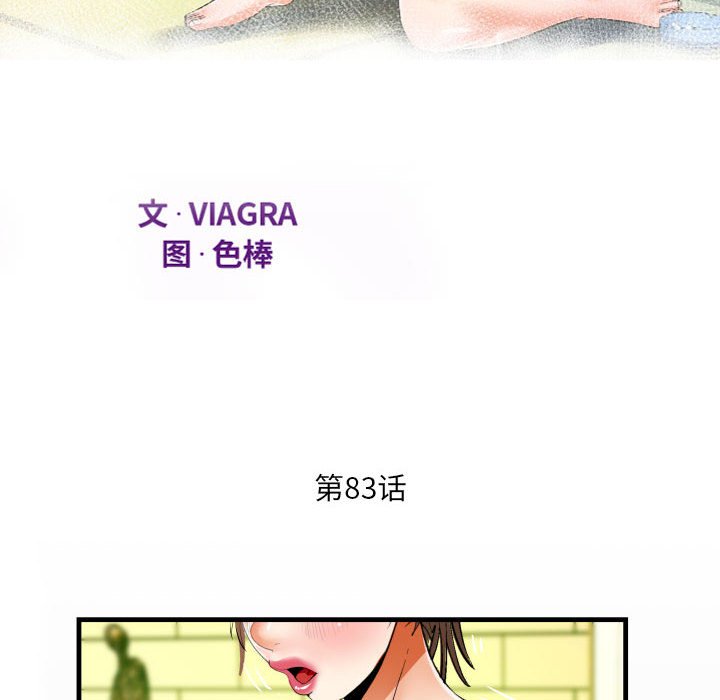 [韩国漫画] 阿姨 剧情,熟女人妻,巨乳大奶,不伦#[81P]-10