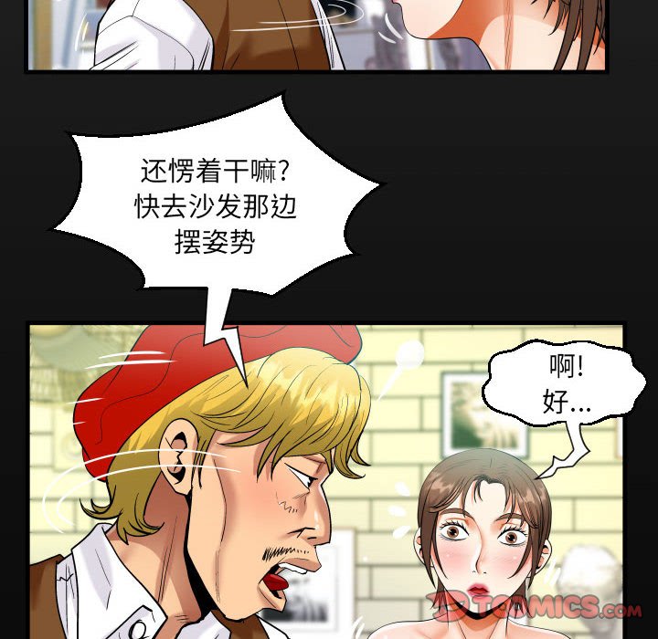 [韩国漫画] 阿姨 剧情,熟女人妻,巨乳大奶,不伦#[81P]-16