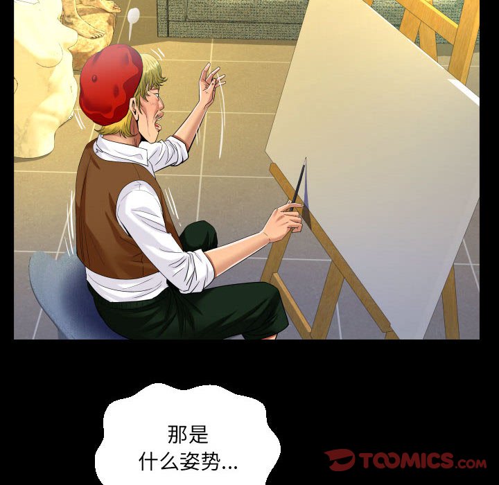 [韩国漫画] 阿姨 剧情,熟女人妻,巨乳大奶,不伦#[81P]-24
