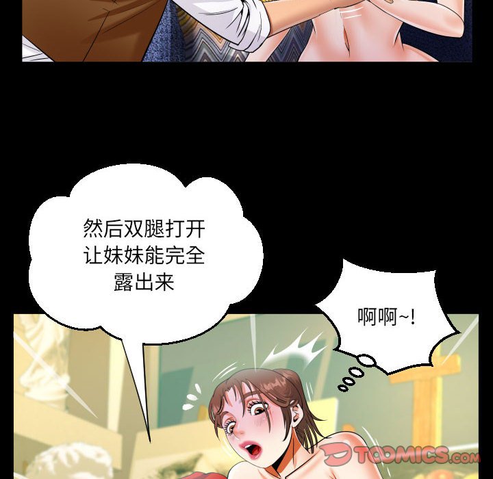 [韩国漫画] 阿姨 剧情,熟女人妻,巨乳大奶,不伦#[81P]-28
