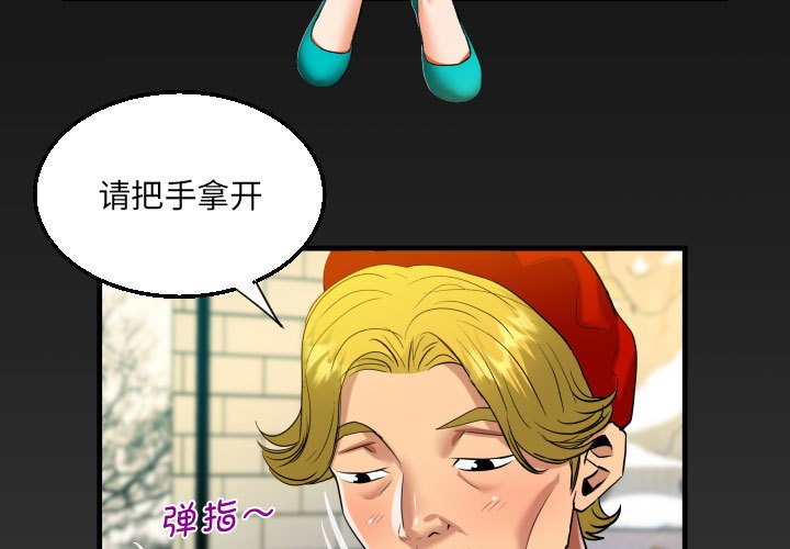 [韩国漫画] 阿姨 剧情,熟女人妻,巨乳大奶,不伦#[81P]-3