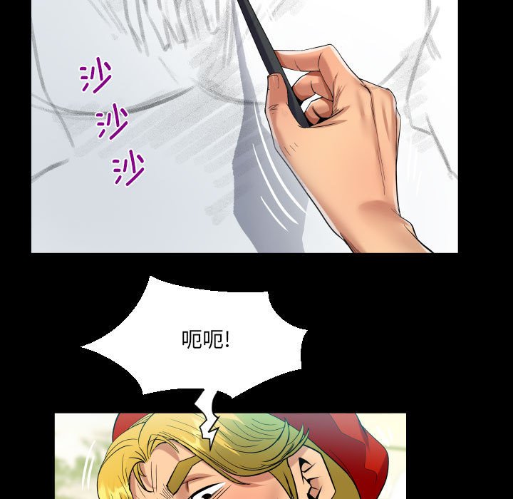 [韩国漫画] 阿姨 剧情,熟女人妻,巨乳大奶,不伦#[81P]-35