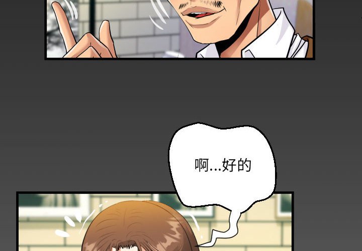 [韩国漫画] 阿姨 剧情,熟女人妻,巨乳大奶,不伦#[81P]-4