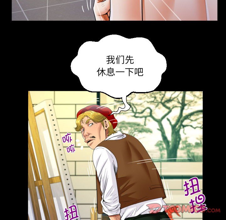 [韩国漫画] 阿姨 剧情,熟女人妻,巨乳大奶,不伦#[81P]-40