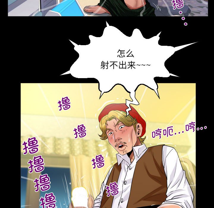 [韩国漫画] 阿姨 剧情,熟女人妻,巨乳大奶,不伦#[81P]-46