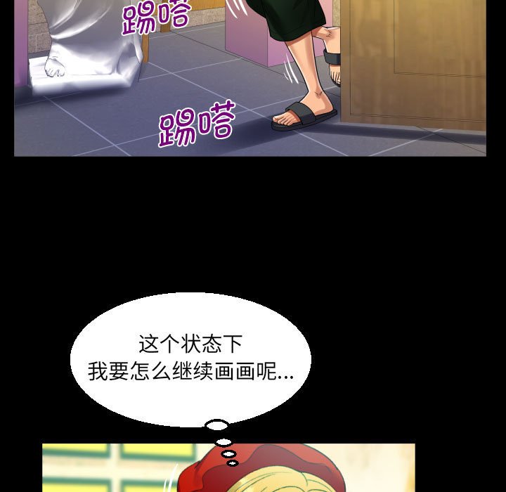 [韩国漫画] 阿姨 剧情,熟女人妻,巨乳大奶,不伦#[81P]-51
