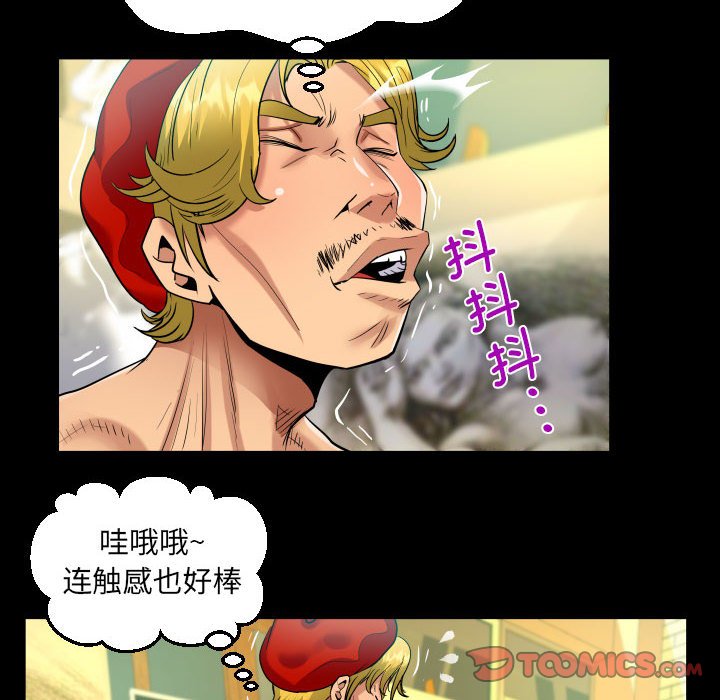 [韩国漫画] 阿姨 剧情,熟女人妻,巨乳大奶,不伦#[81P]-60