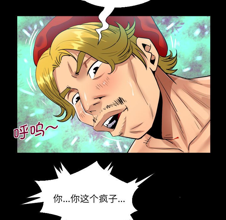 [韩国漫画] 阿姨 剧情,熟女人妻,巨乳大奶,不伦#[81P]-67