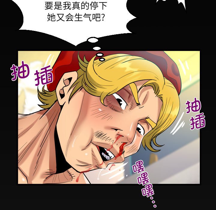 [韩国漫画] 阿姨 剧情,熟女人妻,巨乳大奶,不伦#[81P]-74