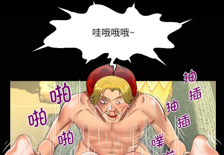 [韩国漫画] 阿姨 剧情,熟女人妻,巨乳大奶,不伦#[85P]-1
