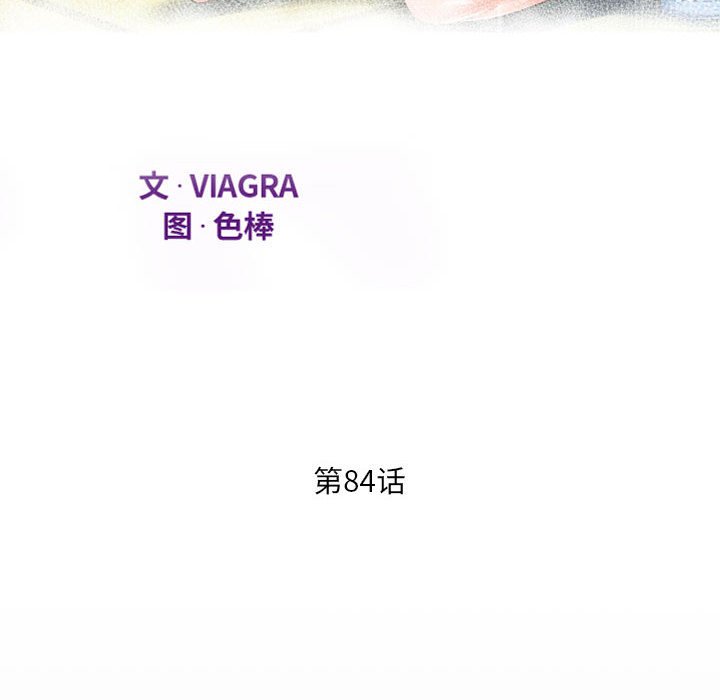 [韩国漫画] 阿姨 剧情,熟女人妻,巨乳大奶,不伦#[85P]-12