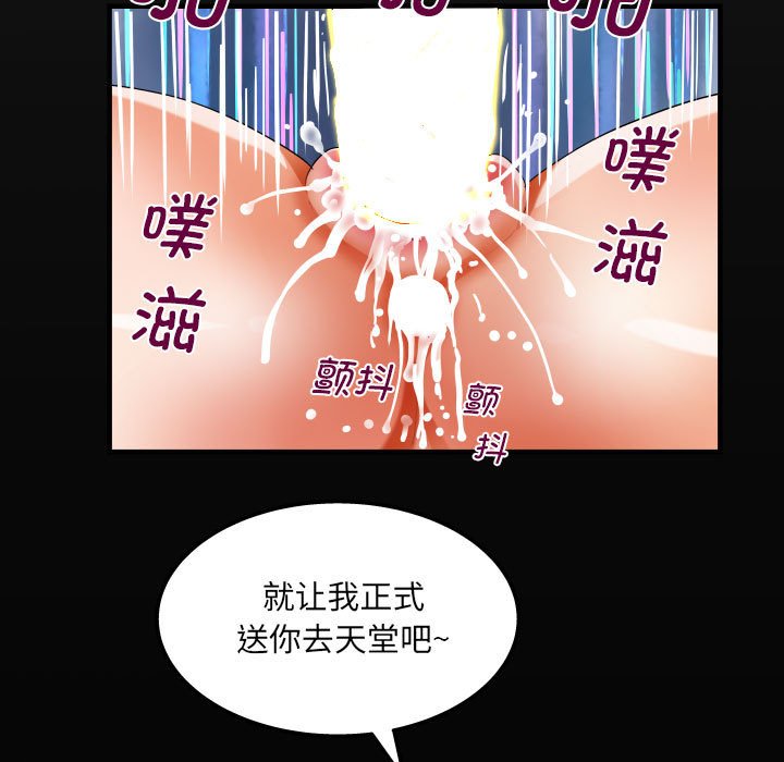 [韩国漫画] 阿姨 剧情,熟女人妻,巨乳大奶,不伦#[85P]-19