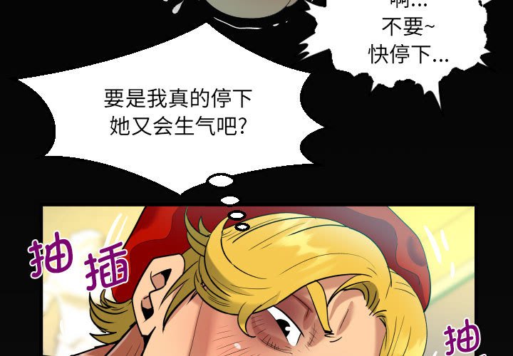 [韩国漫画] 阿姨 剧情,熟女人妻,巨乳大奶,不伦#[85P]-3